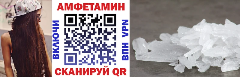 Амфетамин Premium  Пустошка 
