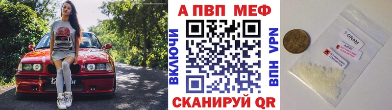 APVP Crystall  Пустошка 