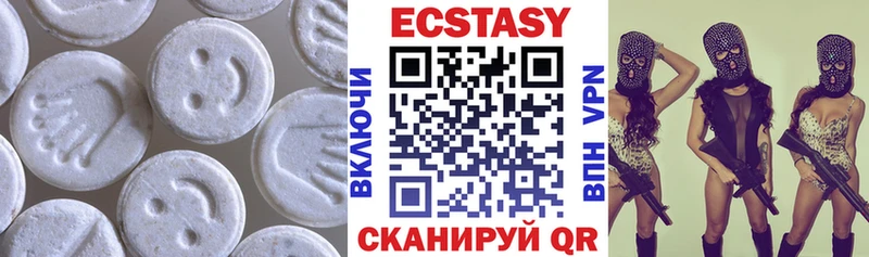ЭКСТАЗИ 280 MDMA Пустошка