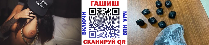 ГАШИШ хэш Пустошка