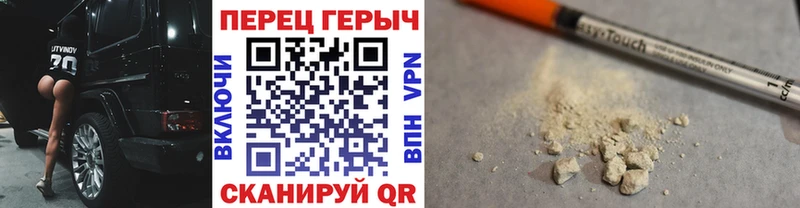 купить   Пустошка  kraken онион  Героин Heroin 