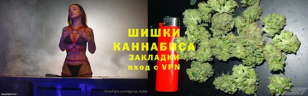 бутик Арсеньев