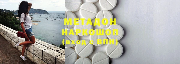 мяу мяу мука Армянск