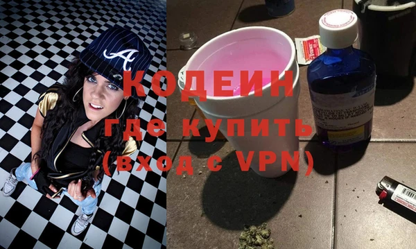 мяу мяу мука Армянск