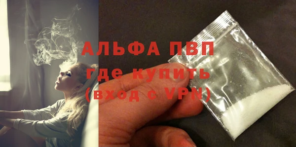 бутик Арсеньев