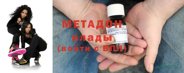 мяу мяу мука Армянск