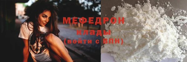 мяу мяу мука Армянск