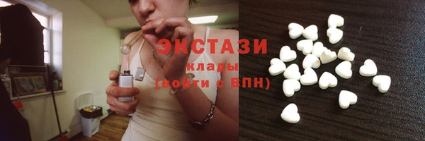 бутик Арсеньев