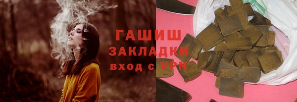 мяу мяу мука Армянск