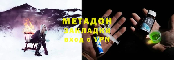 дистиллят марихуана Алексин