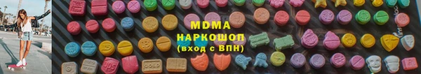 бутик Арсеньев