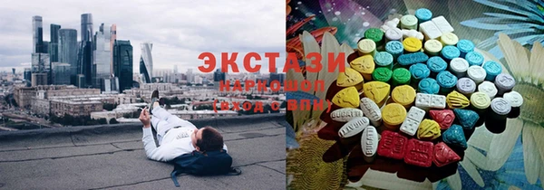 бутик Арсеньев