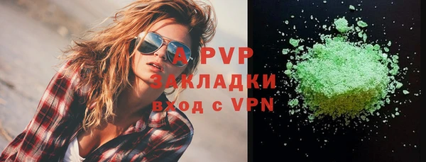 бутик Арсеньев