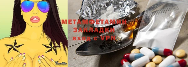 мяу мяу мука Армянск