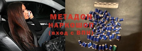бутик Арсеньев