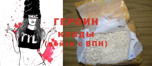 бутик Арсеньев