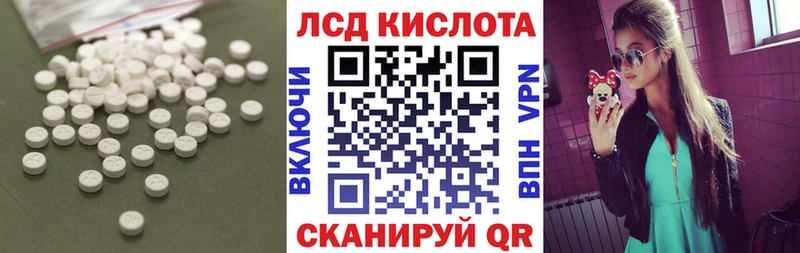 где купить   Пустошка  Лсд 25 экстази кислота 