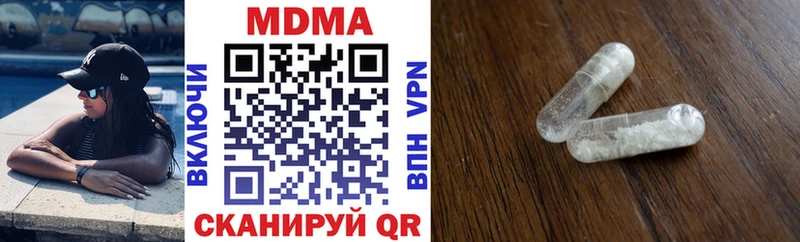 MDMA молли  наркотики  Пустошка 