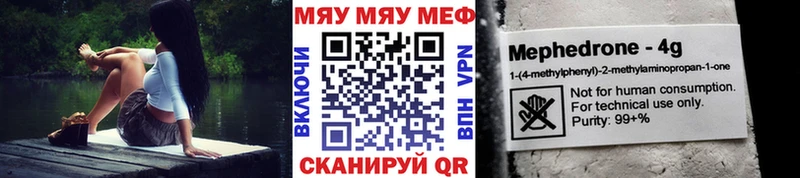 Меф 4 MMC  Пустошка 