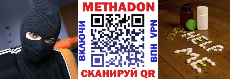 МЕТАДОН белоснежный  Пустошка 