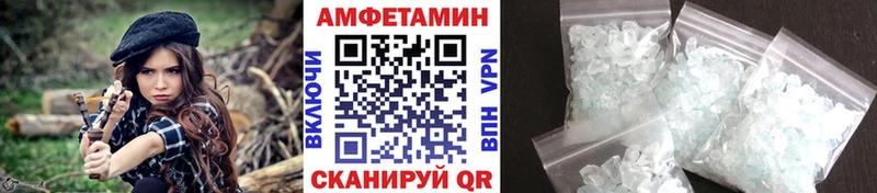 hydra зеркало  Пустошка  Метамфетамин витя  купить наркоту 