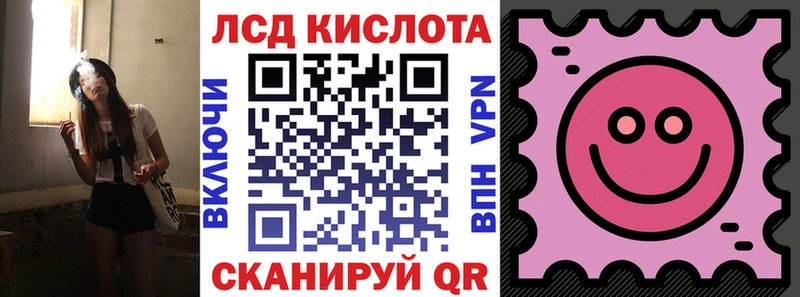 Наркотические марки 1500мкг  купить   Пустошка 