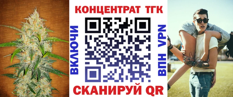 ТГК гашишное масло  mega онион  Пустошка 